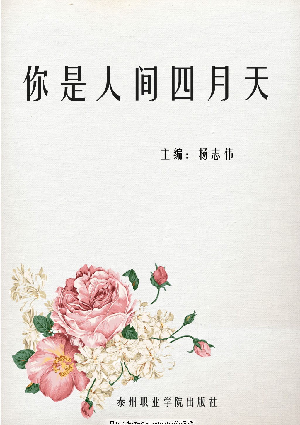 深入了解 天美糖心