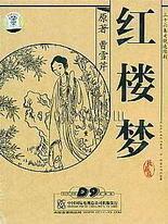 人人添小说